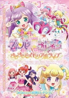 Pripara Kiratto Prichan Movie Kirakira Memorial Live