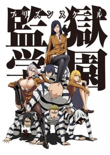 Prison School Dub