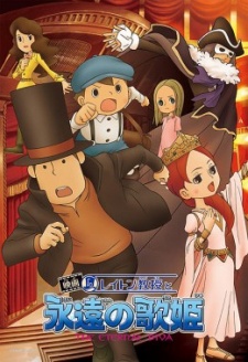Professor Layton And The Eternal Diva Dub