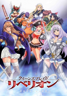 Queens Blade Rebellion Dub