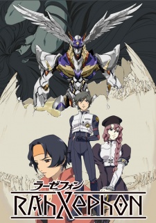 Rahxephon Dub