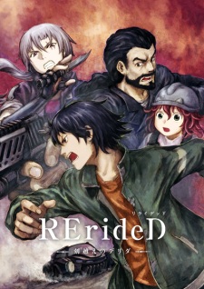 Rerided Tokigoe No Derrida Dub