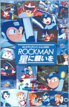 Rockman Hoshi Ni Negai Wo Dub