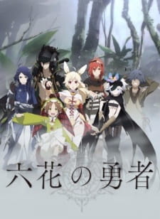 Rokka No Yuusha Dub