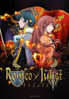 Romeo X Juliet Dub