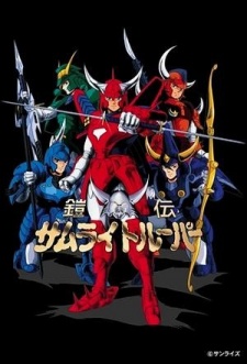 Ronin Warriors Dub