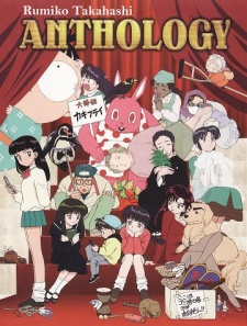 Rumiko Takahashi Anthology Dub