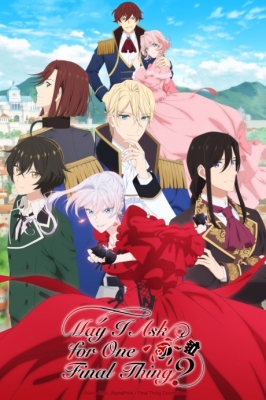 Saigo Ni Hitotsu Dake Onegai Shitemo Yoroshii Deshou Ka Episode 2