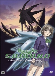 Saikano Another Love Song Dub