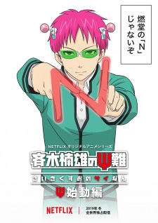 Saiki Kusuo No Ps Nan Shidou Hen Dub