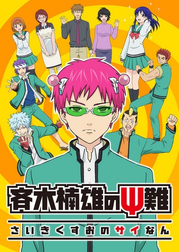 Saiki Kusuo No Ps Nan Tv Dub