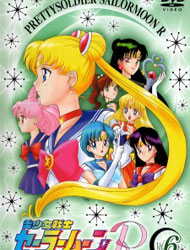 Sailor Moon R Dub