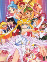 Sailor Moon Supers Dub