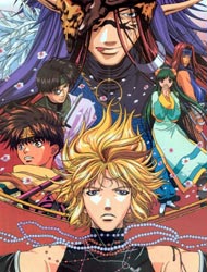 Saiyuki Requiem Dub