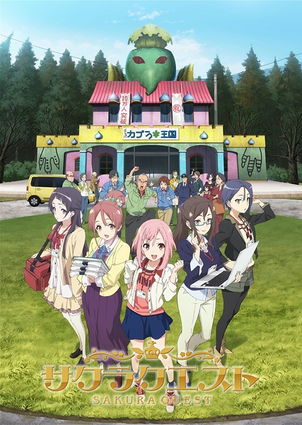 Sakura Quest Dub