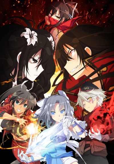 Senran Kagura Shinovi Master Tokyo Youma Hen Dub