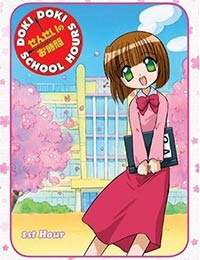 Sensei No Ojikan Doki Doki School Hours Ova Dub