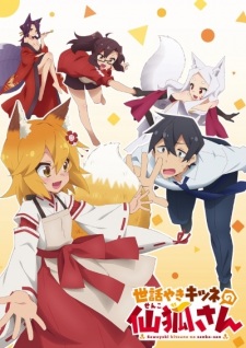 Sewayaki Kitsune No Senko San Dub