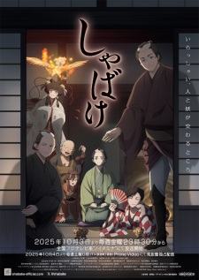 Shabake Episode 1