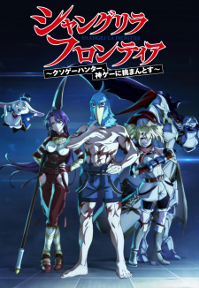 Shangri La Frontier Kusoge Hunter Kamige Ni Idoman To Su Saishin Wa Made Maruwakari Chousoku Digest