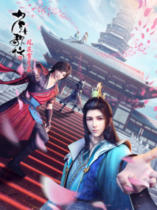 Shaonian Ge Xing Xue Ran Tianqi Pian