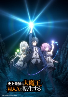 Shijou Saikyou No Daimaou Murabito A Ni Tensei Suru Dub