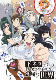 Shimoneta To Iu Gainen Ga Sonzai Shinai Taikutsu Na Sekai Dub