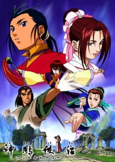 Shin Chou Kyou Ryo Condor Hero Dub