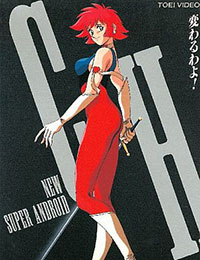 Shin Cutey Honey Dub