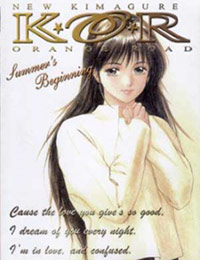 Shin Kimagure Orange Road Soshite Ano Natsu No Hajimari Dub