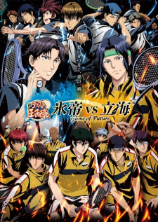 Shin Tennis No Ouji Sama Hyoutei Vs Rikkai Game Of Future Dub