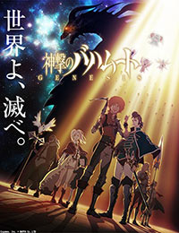 Shingeki No Bahamut Genesis Dub