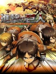 Shingeki No Kyojin Dub