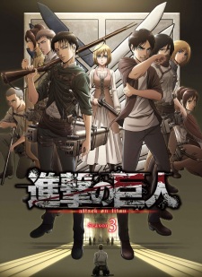 Shingeki No Kyojin Season 3 Dub