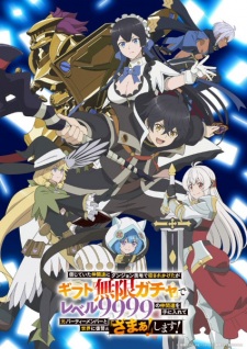 Shinjiteita Nakama Tachi Ni Dungeon Okuchi De Korosarekaketa Ga Gift Mugen Gacha De Level 9999 No Nakama Tachi Wo Te Ni Irete Moto Party Member To Sekai Ni Fukushuu Zamaa Shimasu Episode 1