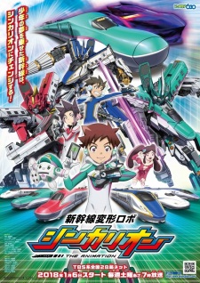 Bullet Train Transforming Robot Shinkalion The Animation