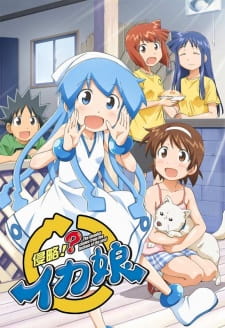 Shinryaku Ika Musume 2 Dub