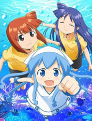 Shinryaku Ika Musume Dub