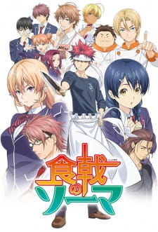 Shokugeki No Souma Dub