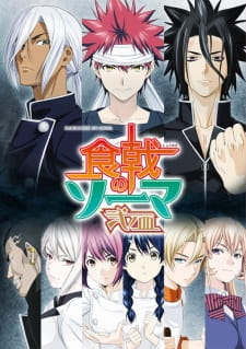 Shokugeki No Souma Ni No Sara Dub