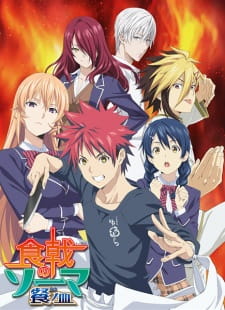 Shokugeki No Souma San No Sara Dub