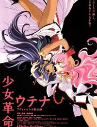 Shoujo Kakumei Utena Adolescence Mokushiroku Dub