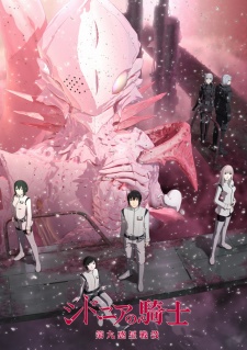 Sidonia No Kishi Daikyuu Wakusei Seneki Dub