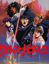 Silent Mobius The Motion Picture 2 Dub