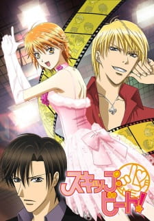 Skip Beat Dub