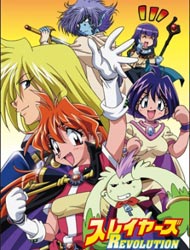 Slayers Revolution Dub