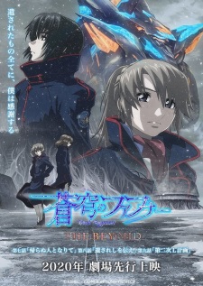 Soukyuu No Fafner Dead Aggressor The Beyond Part 3