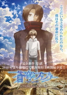 Soukyuu No Fafner Dead Aggressor The Beyond