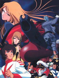 Space Battleship Yamato Dub