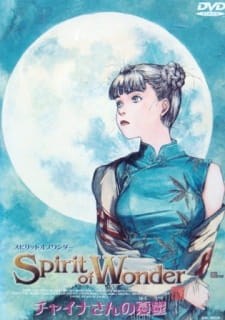 Spirit Of Wonder China San No Yuuutsu Dub